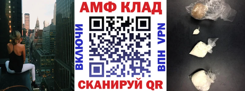 АМФЕТАМИН VHQ  Купить где  Луга 