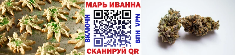 Печенье с ТГК конопля Купить где Луга