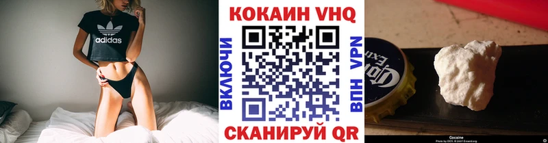 Кокаин 99%  Купить где  Луга 