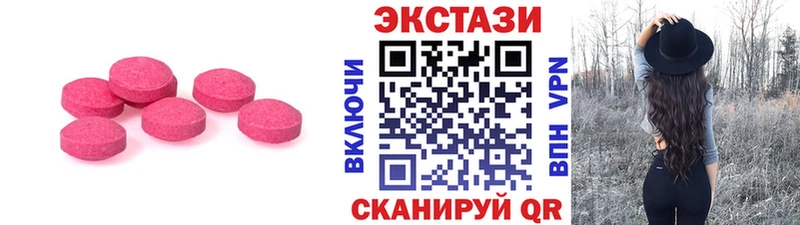 Ecstasy 280 MDMA  Купить закладки  Луга 