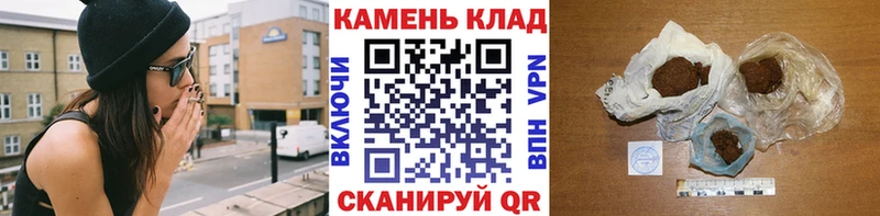 ГАШИШ индика сатива  Купить  Луга 