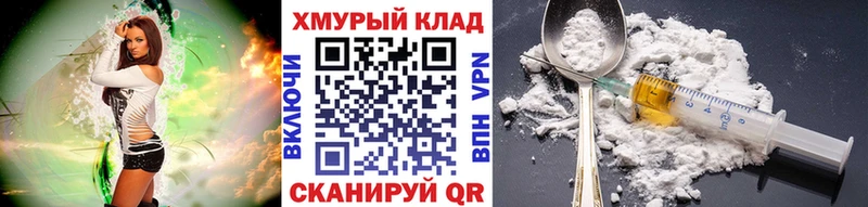 Купить закладки  Луга  Героин Heroin 
