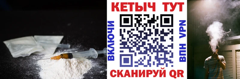 Купить Луга Кетамин VHQ