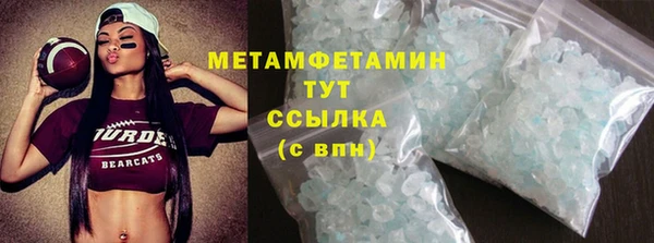 мефедрон мука Елизово