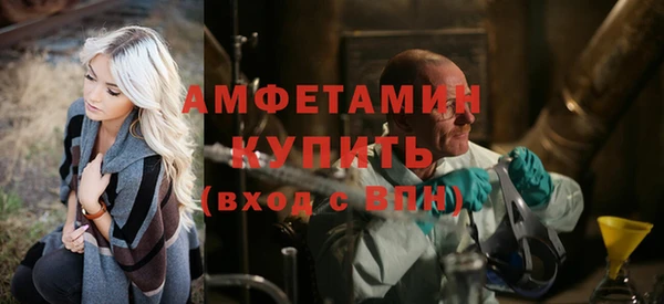 альфа пвп Елабуга