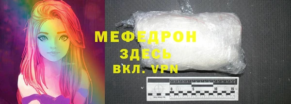 мефедрон мука Елизово