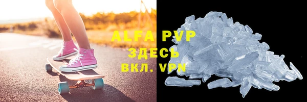 мефедрон мука Елизово