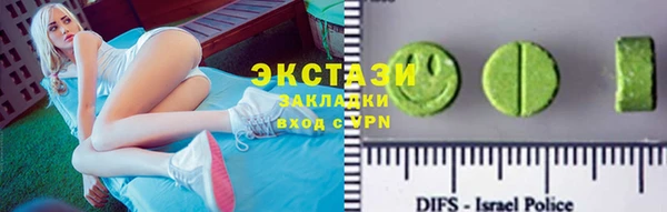 альфа пвп Елабуга