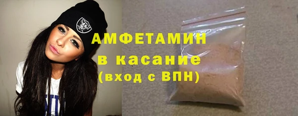 мефедрон мука Елизово