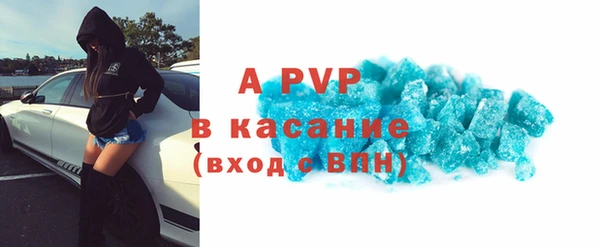 альфа пвп Елабуга
