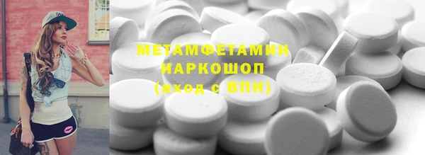 альфа пвп Елабуга