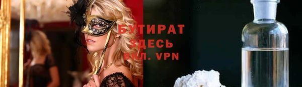 mdpv Ельня