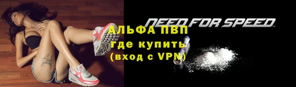 мефедрон мука Елизово