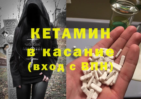 альфа пвп Елабуга