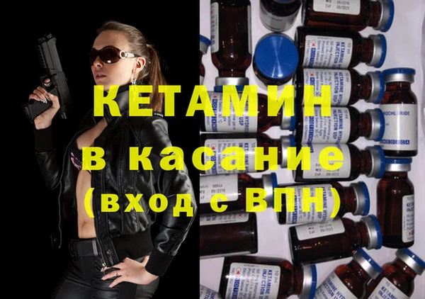 мефедрон мука Елизово