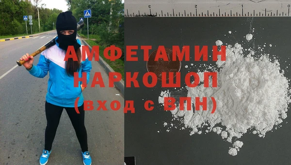мефедрон мука Елизово