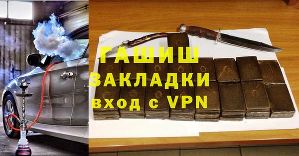 альфа пвп Елабуга