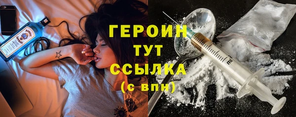 альфа пвп Елабуга