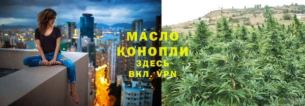 альфа пвп Елабуга