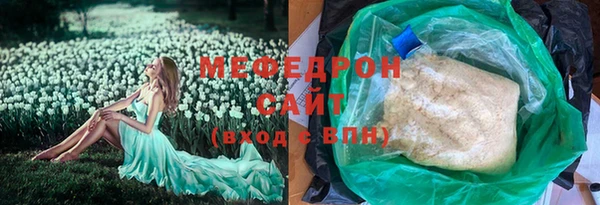 мефедрон мука Елизово