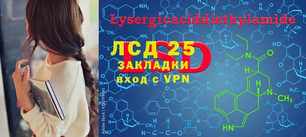 альфа пвп Елабуга