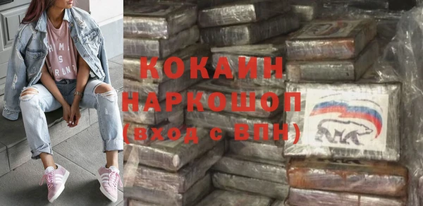альфа пвп Елабуга
