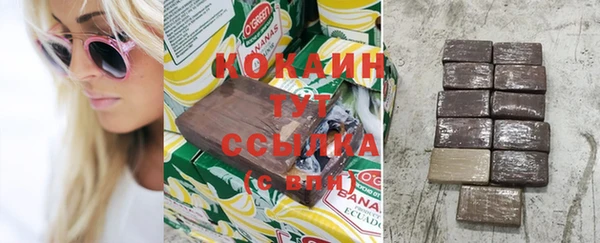 мефедрон мука Елизово