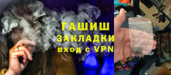 мефедрон мука Елизово