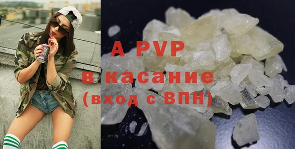 альфа пвп Елабуга