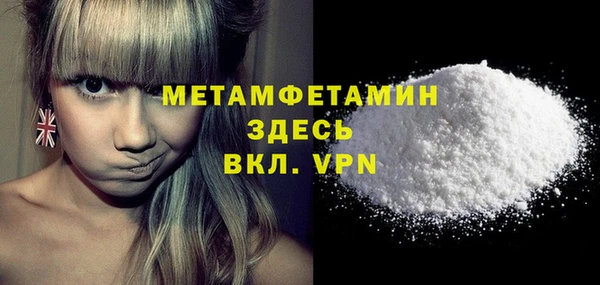 альфа пвп Елабуга