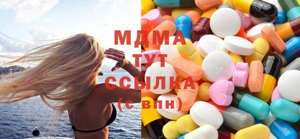 альфа пвп Елабуга