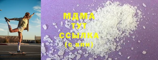 мефедрон мука Елизово