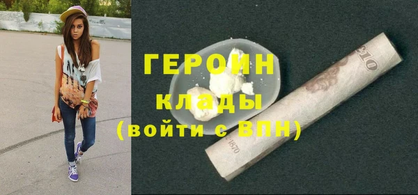 альфа пвп Елабуга
