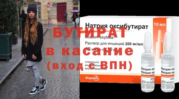 мефедрон мука Елизово