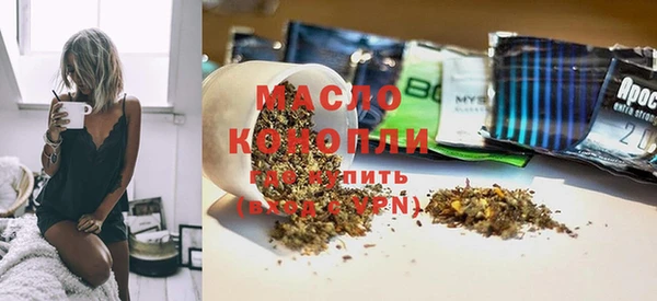 альфа пвп Елабуга