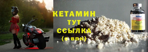 альфа пвп Елабуга