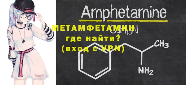мефедрон мука Елизово