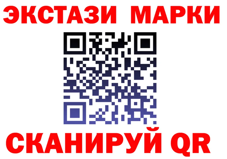 Наркотические марки 1,8мг маркетплейс shop KRAKEN Луга