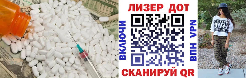 Купить закладки  Луга  LSD-25 экстази кислота 
