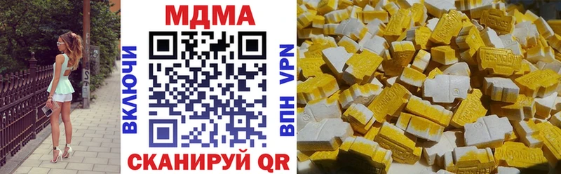 МДМА VHQ  Купить где  Луга 