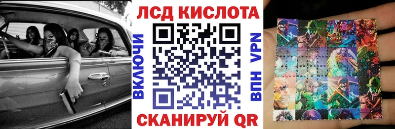 Марки 25I-NBOMe 1500мкг  Купить где  Луга 